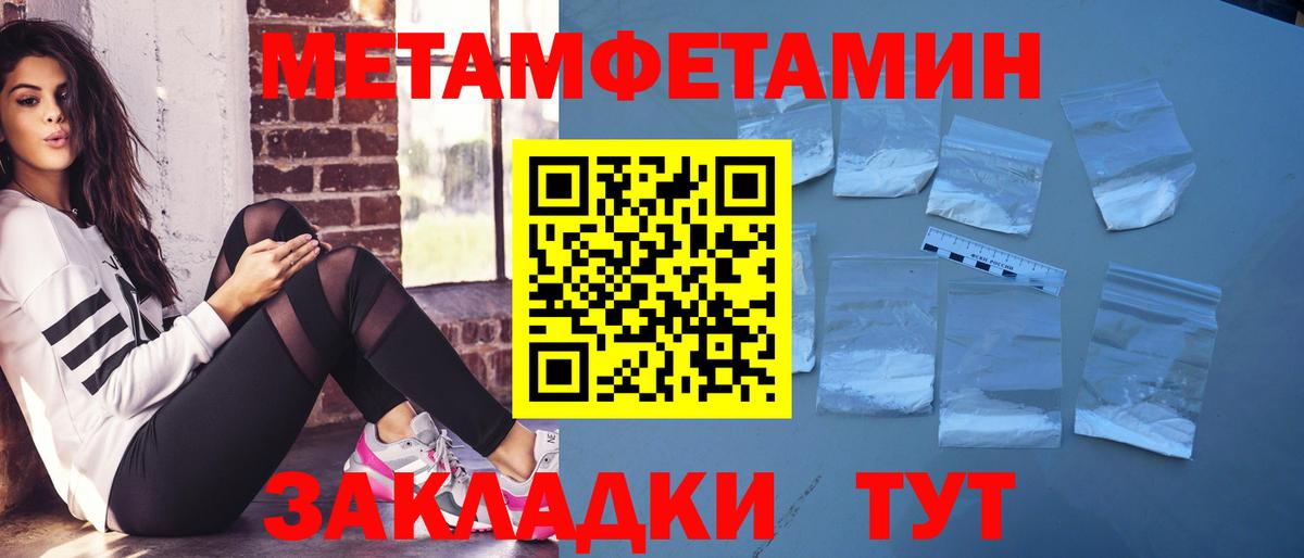 Амфетамин 98%  Вход с VPN  Кудымкар 