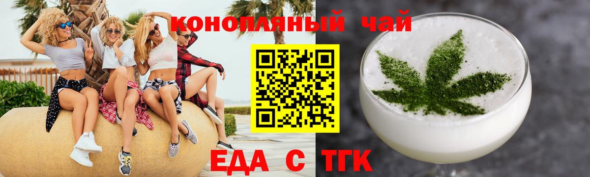 БУТИРАТ Кудымкар