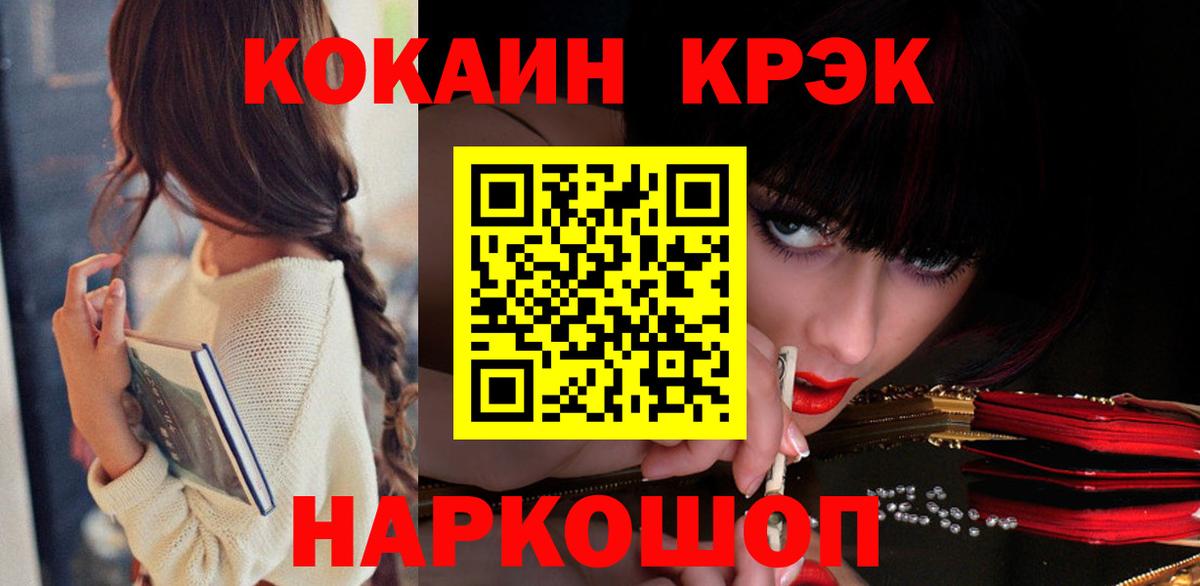 КОКАИН VHQ Кудымкар