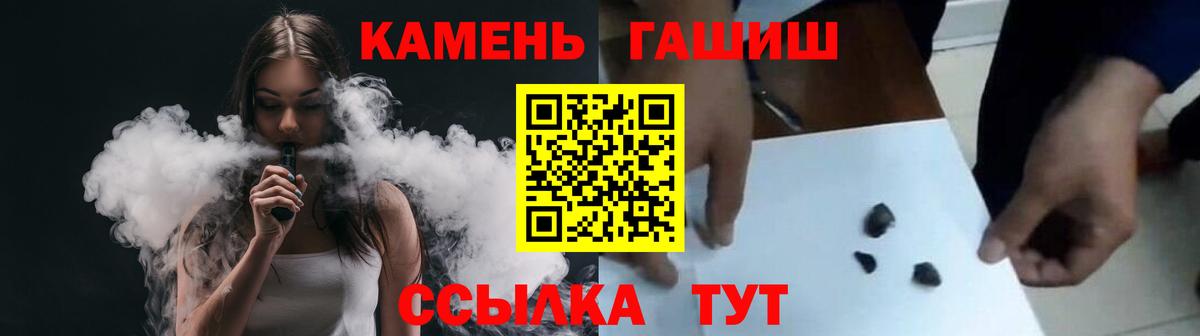 ГАШ хэш  ГАШИШ Cannabis  Кудымкар  ГАШИШ  Вход с VPN 
