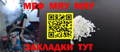 амф Будённовск