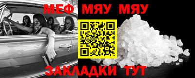 а пвп мука Бузулук