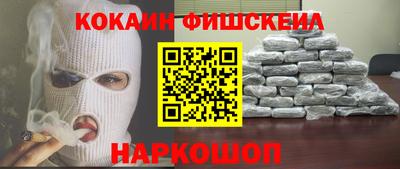 мяу мяу кристалл Бугуруслан
