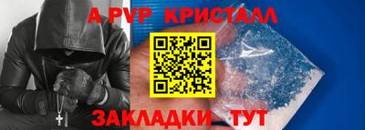 а пвп мука Бузулук
