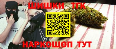 мяу мяу кристалл Бугуруслан