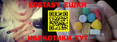 мяу мяу кристалл Бугуруслан