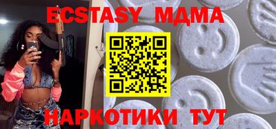 а пвп мука Бузулук