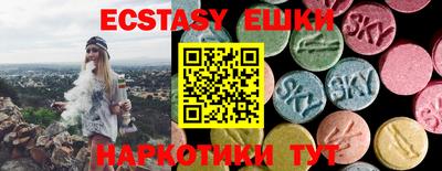 мяу мяу кристалл Бугуруслан