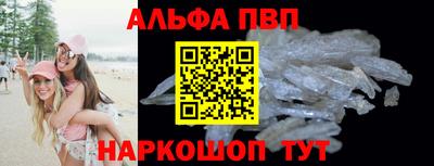 амф Будённовск