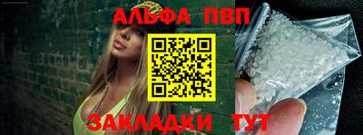 мескалин Гуково
