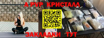 амф Будённовск