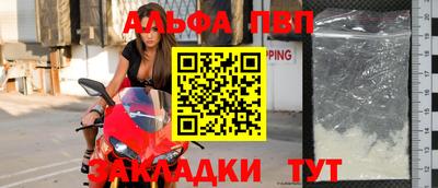 амф Будённовск