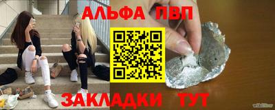 мяу мяу кристалл Бугуруслан