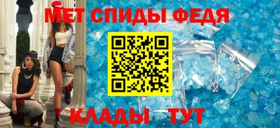 амф Будённовск