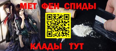 мяу мяу кристалл Бугуруслан