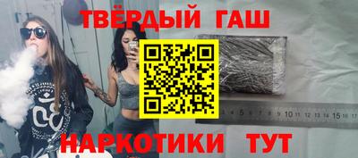 мяу мяу кристалл Бугуруслан