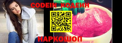 мяу мяу кристалл Бугуруслан