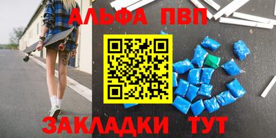 а пвп мука Бузулук