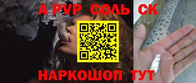 амф Будённовск