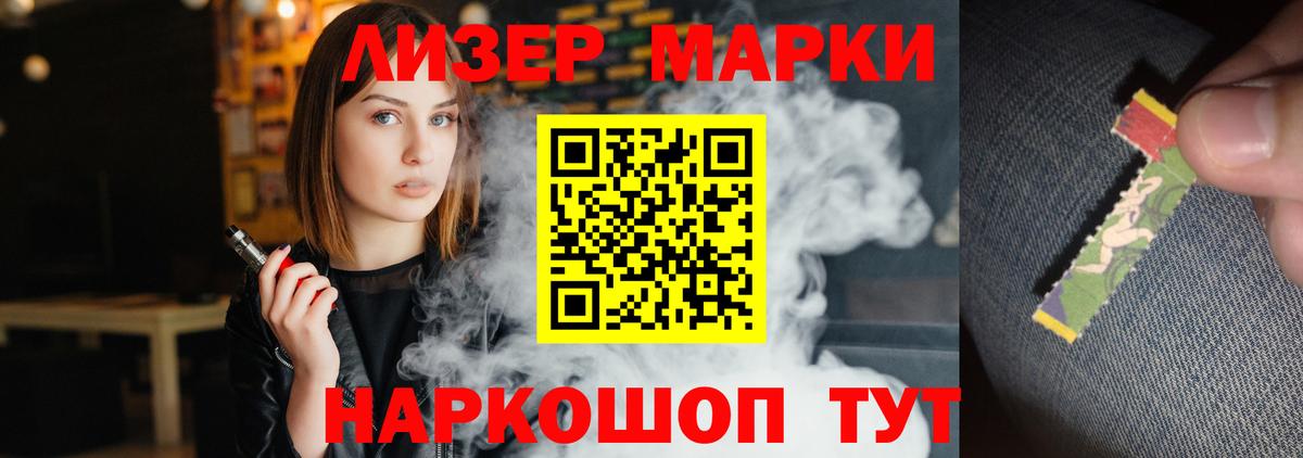 Кудымкар  LSD-25 экстази кислота  LSD-25 экстази кислота  Вход с VPN 