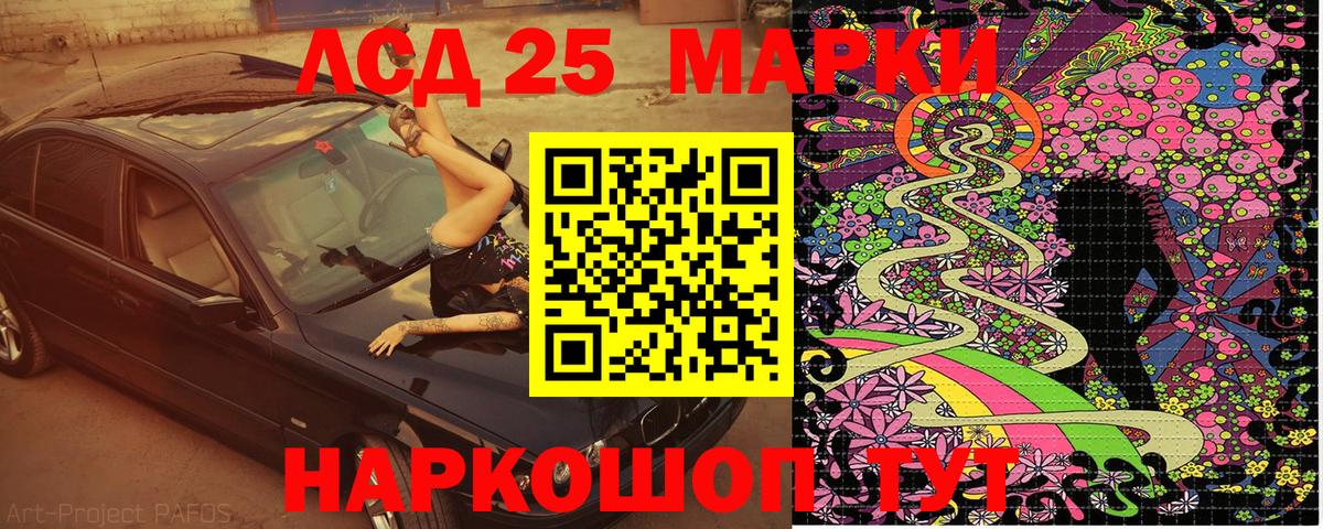 Марки N-bome 1,5мг  Вход с VPN  Марки 25I-NBOMe  Кудымкар 