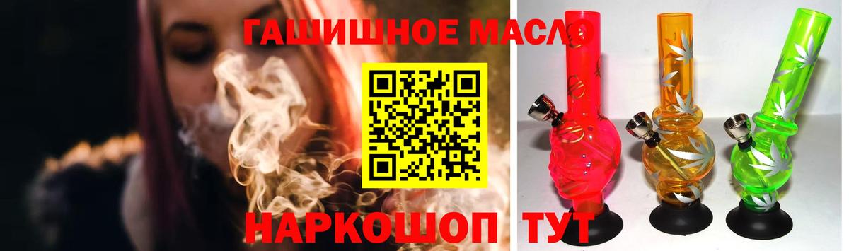 ТГК Wax  Вход с VPN  Кудымкар  Дистиллят ТГК гашишное масло 