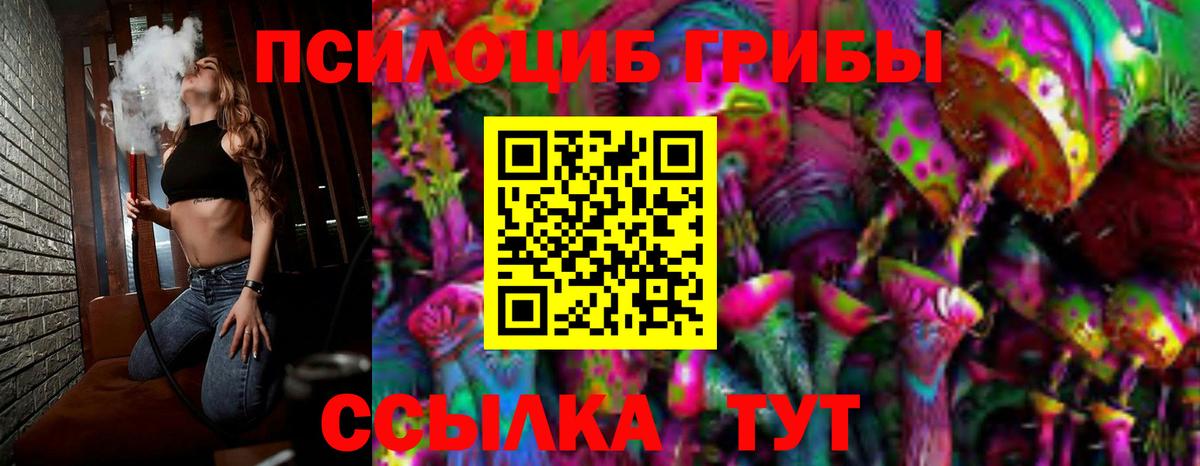 Галлюциногенные грибы прущие грибы  Вход с VPN  Псилоцибиновые грибы Cubensis  Кудымкар 