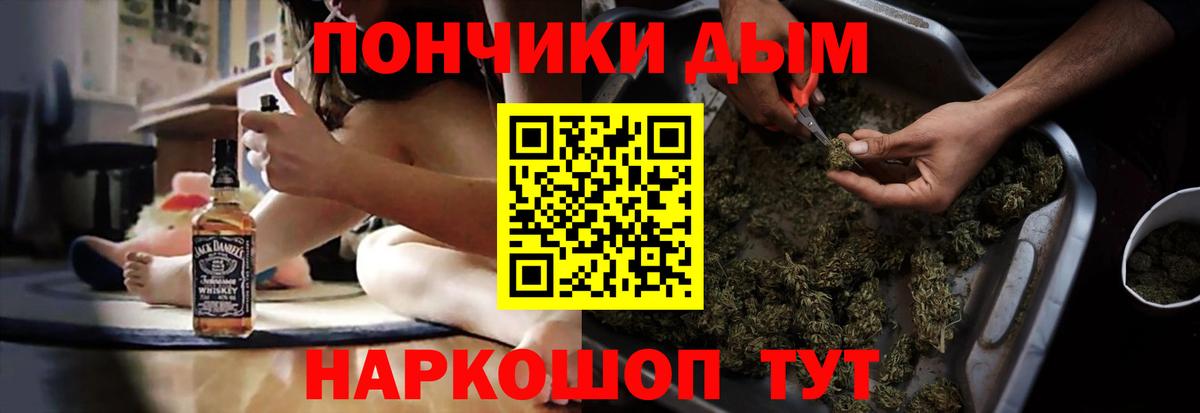 Шишки марихуана VHQ  Бошки Шишки Ganja  Бошки марихуана конопля  Кудымкар  Вход с VPN 